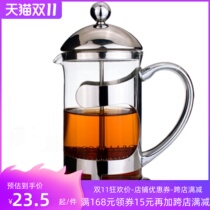 Stainless steel high temperature resistant teahouse home French pressure pot tea maker tea maker tea maker coffee pot kettle teapot