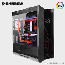 Barrow ASUS Sun God chassis split hard tube DIY water cooling package solution ASSGX601