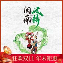 Genuine Minnan song Taiwanese dialect classic song antique LP vinyl record phonograph old-fashioned 12-inch turntable