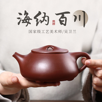 Dream sand House Yixing purple clay pot pure hand-made teapot kung fu teapot big Chinese tea set Hai Baichuan