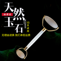 Jade push pull face-lifting artifact roller type manual men and women trembles with Jade face massager