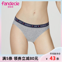 (215 yuan 5)Fendish cotton hip panties womens comfortable contrast color low waist briefs F200113