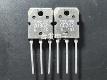 Original loaded imported Toshiba A1962 C5242 C5242 2SA19622 SC5242 SC5242 sound power amplifier early to tube