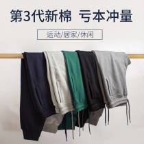 Drawstring sweatpants womens ins tide spring running loose casual trousers closed pants black plus size sweatpants