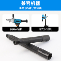 Machine diamond rod accessories Drill rig Handheld water rod Water extension connection growth drilling extension rod