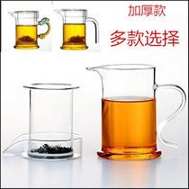 Heat-resistant glass teapot Yarn net filter liner Glass Black tea tea maker Tea set Binaural cup Tea kettle