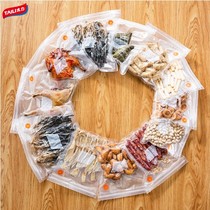 Tai Li vacuum fresh-keeping bag cooked food dry goods collection mesh Road compression packaging household air extraction sealed bag