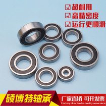 Small bearing inner diameter 12 15 17 20mm outer diameter 18 21 22 24 26 28 30 32 35 and 40 mm