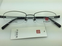 Japan original FIBER Myopia Spectacle Frame Slim frame Glass frame can be matched with myopia lenses 8107
