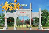 Rural new marble gate village entrance stone carving archway production and installation of grass White Jade three door stone archway