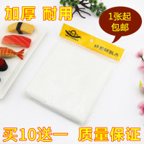 Rice cloth cooking rice towel steamed rice towel Good Chef brand rice towel steamer towel steamed rice net cloth restaurant Rice towel steamed rice net