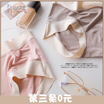 Good to wear Chinese cabbage Modal pudding briefs unscented comfortable breathable soft and antibacterial