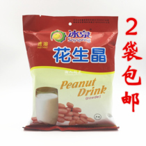 2 bags of instant ice spring peanut Crystal 184g plant protein type solid drink instant breakfast 8 packets