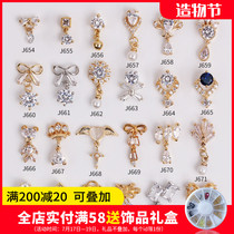 Nail diamond jewelry new net red nail diamond Nail rhinestone jewelry Super flash tassel Zircon diamond large luxury