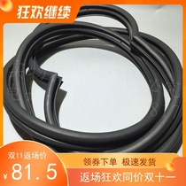 New Century Star names Audi 100200 4 5 doors door frame sealing strip Old red flag sky Mooney