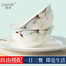 Xie Ting Yulan Jingdezhen bone China tableware set Soup bowl plate Eat rice dish set Household ceramic dish plate