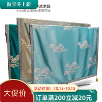 New Chinese TV Hood Xiangyun embroidery TV cloth 55 inch computer cover LCD cover cloth fabric dust cover cover