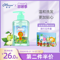 Honey wash baby shampoo Childrens shampoo Newborn baby Imported mild formula Apple shampoo