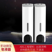 Hand Press shower room hand sanitizer empty bottle press manual bathroom home large-capacity adhesive bath bottle wall