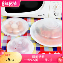 Microwave oven special heating appliance bowl cover refrigerator round plastic transparent splash-proof fresh-keeping cover bowl cover dish cover
