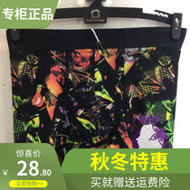 Special clearance new royal court code men's underwear ice silk waist seamless boyshort antibacterial breathable