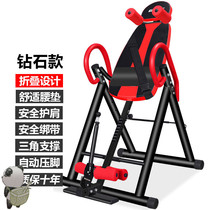 Inverted machine household fitness equipment upside-down Crane intervertebral disc lumbar increase auxiliary frame stretching machine foldable