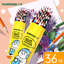 Three wood color pencil Professional hand-drawn 36-color drawing pencil Color pencil for beginners color pencil Graffiti art supplies for students