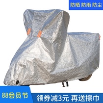 Motorcycle sunscreen cover electric car rain cover rain poncho battery car sunshade cover universal car coat car cover dustproof