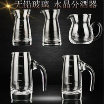 With scale thickened white wine pot liquor dispenser white wine glass crystal glass male Cup spirits small wine cup small tea Sea