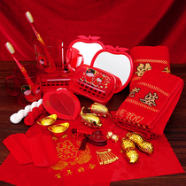 Wedding Supplies Great All-bride Dowry Goods Suit Bridal Accessories Wedding Toiletries Wedding toiletries Wash Supplies Happy Basin Accessories