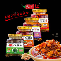 The worlds red pepper sauce four bottles of free combination eight treasures beef sesame chili leaves Handan chicken specialties