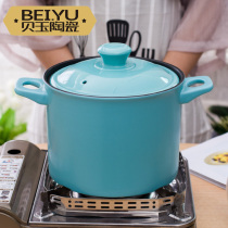 Beiyu large casserole stew pot Household soup ceramic soup pot Open flame high temperature gas stew pot health pot Stone pot