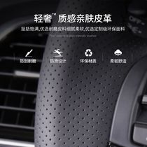 Suitable for Tuang steering wheel cover leather hand-sewn Volkswagen Tiguan L speed Teng Santana Lingdu Langyi Maiteng explore Yue