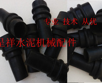 Cement packing machine accessories special hose Silicone tube discharge port Gray hose skin mouth