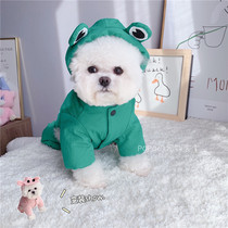 Small animals change clothes ~ puppy cat autumn and winter cotton-padded jacket four-legged clothes padded warm pet clothes teddy bear