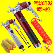 Caston butter gun pneumatic high pressure oiler butter artifact excavator small grease manual lubrication gun