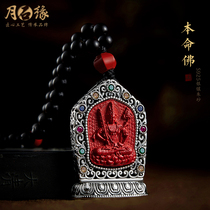 Natural raw mine cinnabar this life Buddha pendant sterling silver inlaid Zodiac brand necklace female male official flagship store