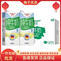 German import Dea degreased pure milk 1L* 12 boxes whole box of high quality Home High Calcium Nutritious Breakfast Milk
