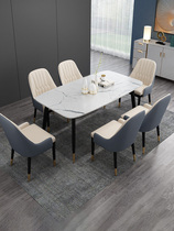 Rock slab marble dining table and chair combination light luxury post-modern simple Nordic solid wood small apartment restaurant Rice table