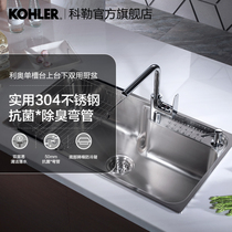Kohler official flagship store Leo single slot table basin faucet package 80230