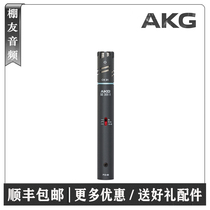 AKG AKG Ai Technology C391B small vibration film instrument microphone recording microphone