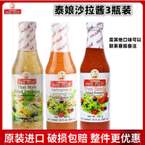 Tai Maiden Thai Salah Sauce Composition Package Thai Salad Salad Dressing Lightly for low-fat fruit Vegetable 0 Fat