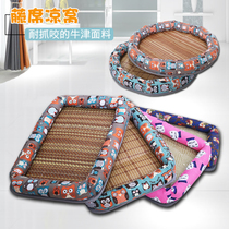Dog kennel Four seasons universal summer mat Cat litter Teddy Corgi small dog sleeping mat Cool mat Pet bed Cat supplies