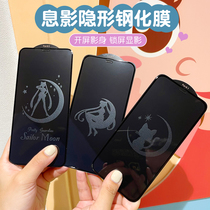 Suitable for Apple 11 tempered film iPhone12pro Invisible pattern xr glass sticker xs max Cute 11Pro max cartoon full screen holographic film 12Pro 