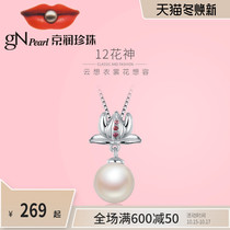 Jingrun Pearl Pendant 12 Flower God S925 Silver White Freshwater Pearl Pendant Jewelry for Girls Lover Gift