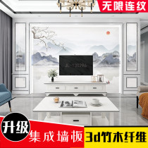  Bamboo and wood fiber TV background wall Integrated wallboard High-gloss mirror wood veneer wall panel imitation marble plate