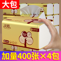 4 packs of paper drawing 400 pieces of solid bag paper towel napkins household paper box log toilet paper