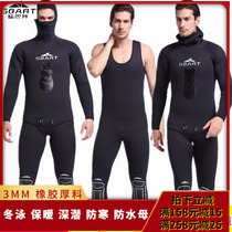 3mm high-end warm wetsuit mens black large size jellyfish suit long sleeve winter hooded deep diving cold proof diving suit