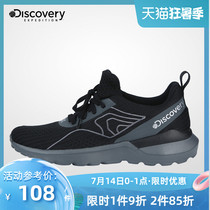 Discovery outdoor spring and summer new mens and womens casual shoes tide brand breathable comfortable simple joker sports shoes