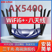 (Rush Shipping) Mandatory AX5400wifi6 Routers Dual-Frequency 5g High-speed Network Wireless Router For Home Wearing Wall King Double one thousand trillion Network Port High Power Signal Enhancement Telecom Optical Fiber